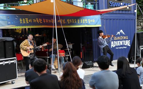 뮤직캠프(MUSIC CAMP) 이미지