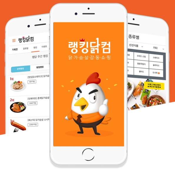 (주)푸드나무 이미지