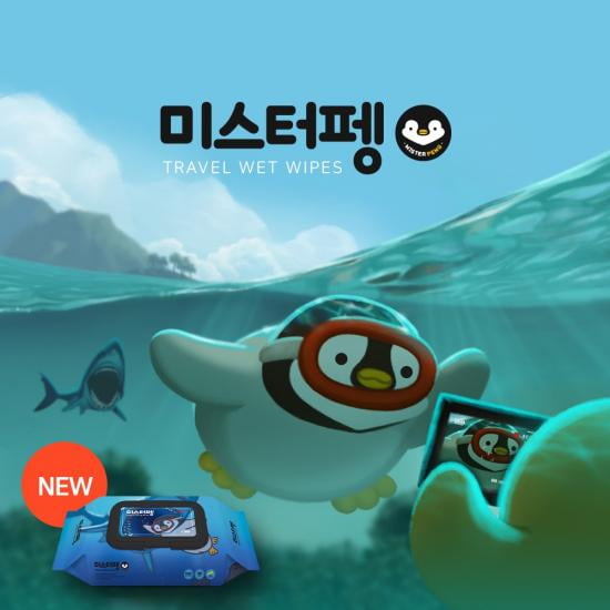 중원팩 이미지