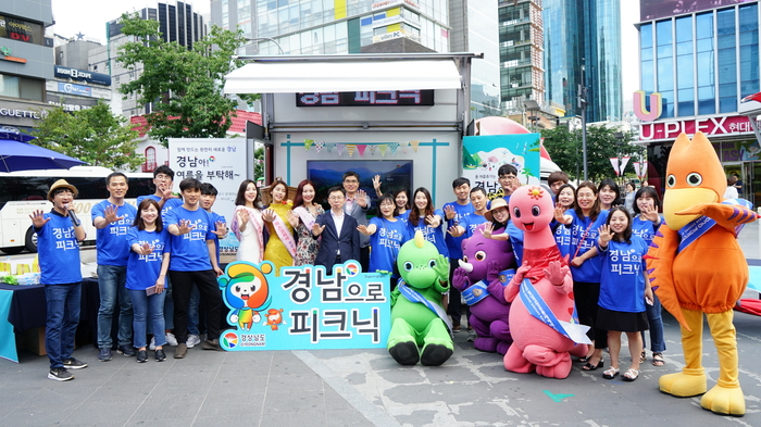경상남도관광협회 이미지
