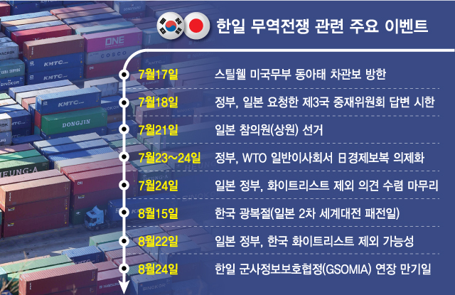 한일씽크 이미지