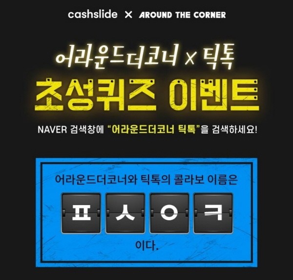 더코너 이미지
