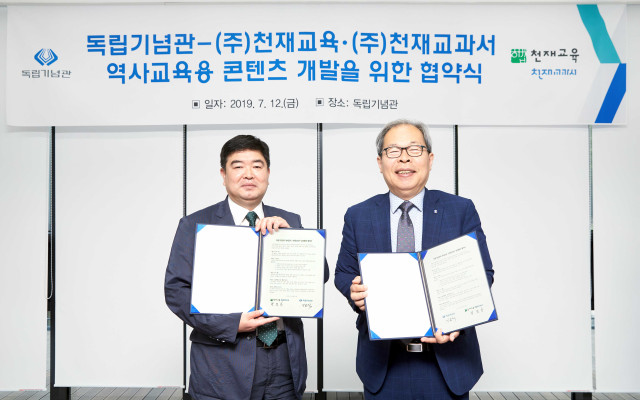 ㈜천재교과서 이미지