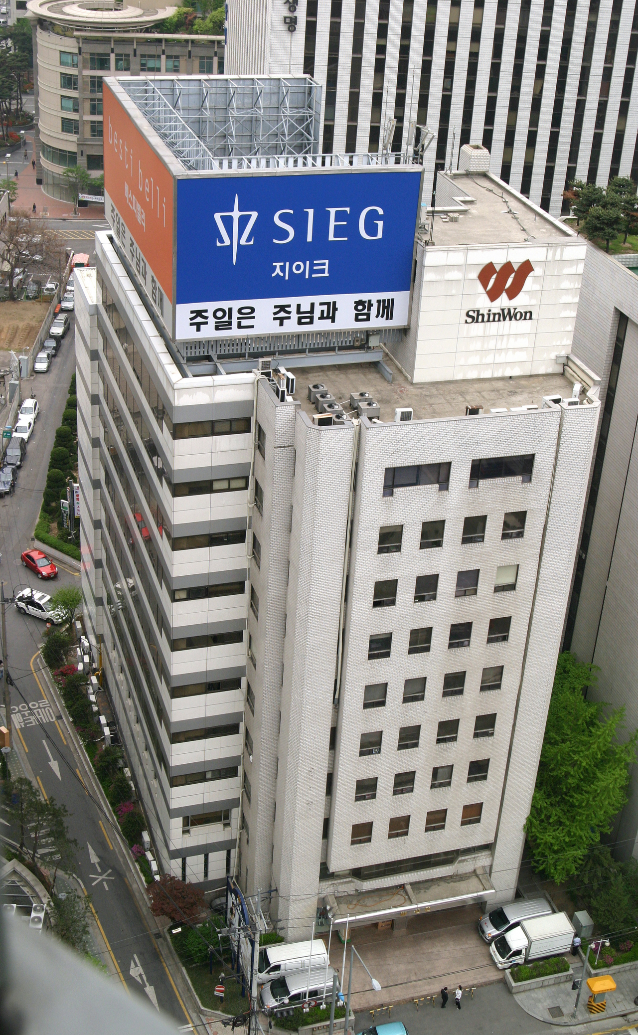 신원유통 이미지