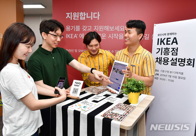 이케아 기흥점 이미지