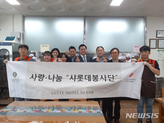 샤롯데 이미지