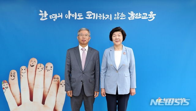 울산지방검찰청 이미지