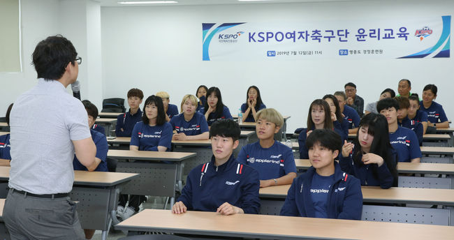 국민체육진흥공단경륜훈련원 이미지