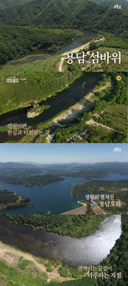 용담민박 이미지
