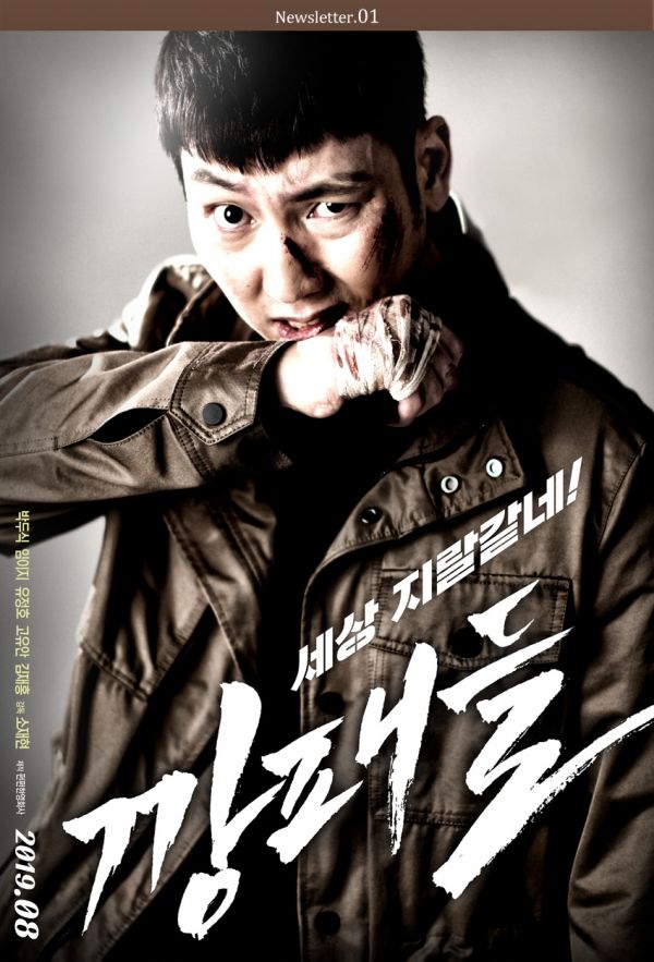 펀펀한영화사 이미지