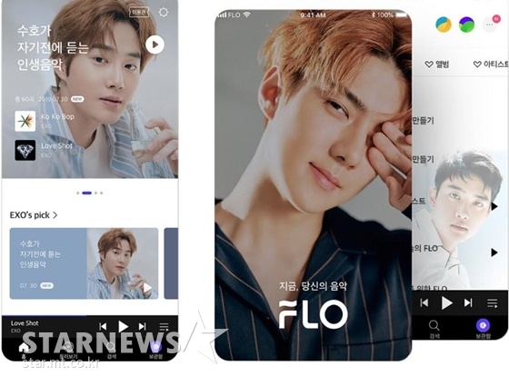 The new Service of the Music Platform Flo (FLO), which EXO (a member of SM Entertainment) was selected as the first runner, will be released on the 15th.The Artist & Flo is a new concept membership service created by Flo combining the intellectual property rights of The Artist with the music platform, providing various contents so that fans and The Artist can meet closer to each other through separate characters (profile setting) in the Flo app.In particular, EXO has been selected as the first Artist in this membership and has gained high interest. EXO membership subscribers are expected to meet various limited edition contents such as unlimited streaming service, customized playlist specially produced on various topics related to EXO, recommended playlist selected by EXO members, photo card set containing undisclosed high-definition photos of EXO, and handwritten messages.In addition, The Artist & Flo EXO membership can be purchased from the 15th to the 14th of August for those who have unlimited listening rights to Flo All-in-One. Details can be found on the Artist & Flo homepage.Meanwhile, EXO will hold its fifth solo concert EXO PLANET #5 - EXpLOration - (EXO Planet #5 - Exploration - ) at KSPO DOME in Seoul Olympic Park for 6 days from July 19-21 and 26-28.