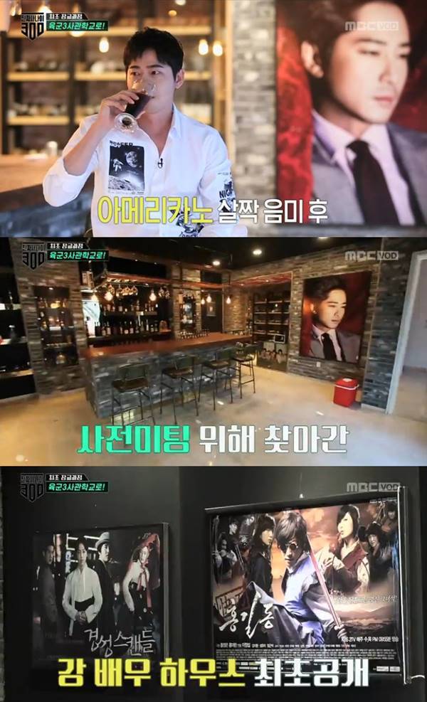 럭셔리당구장 이미지