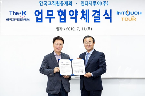 투어인제주 이미지