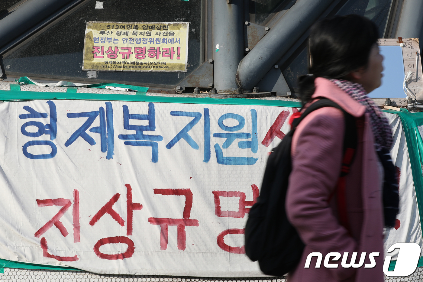 형제용역 이미지