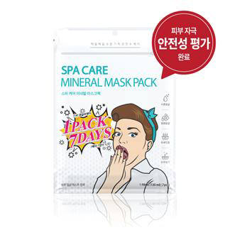 미네랄바이오텍 이미지