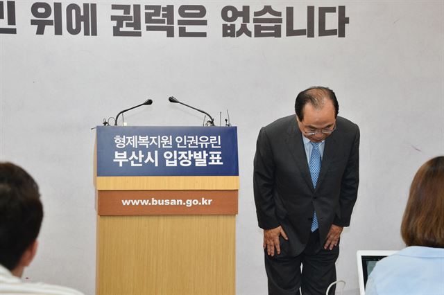 형제용역 이미지