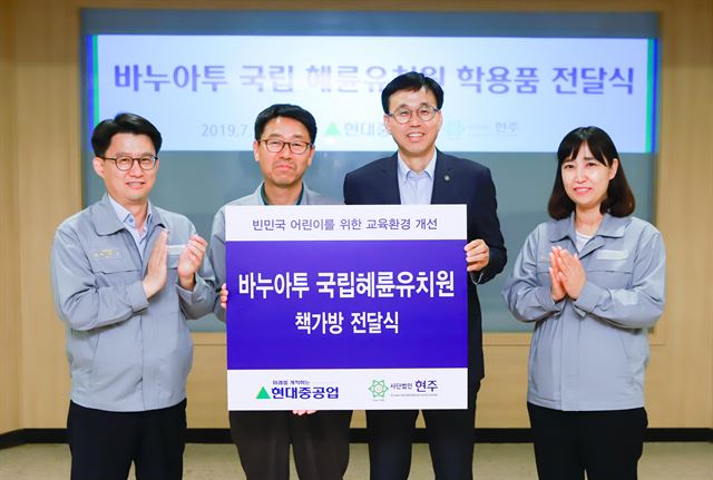 사단법인 현주 이미지