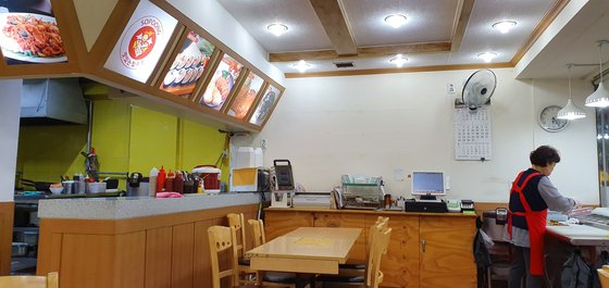 분식이좋아 이미지