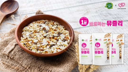 (주)바로스 이미지