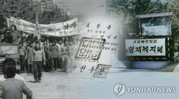 형제용역 이미지