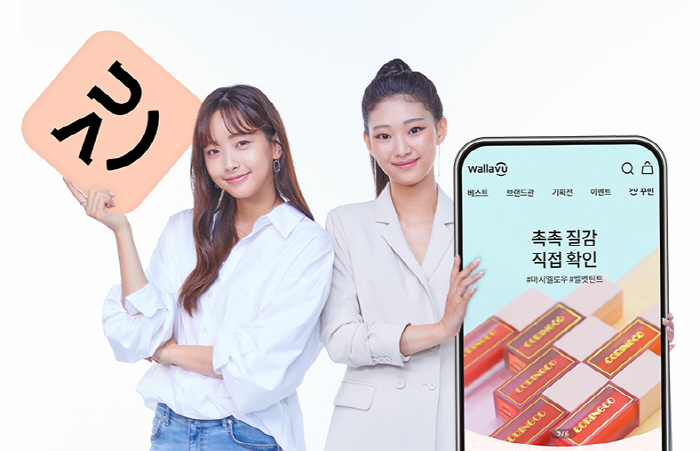 뷰티텔레콤 이미지