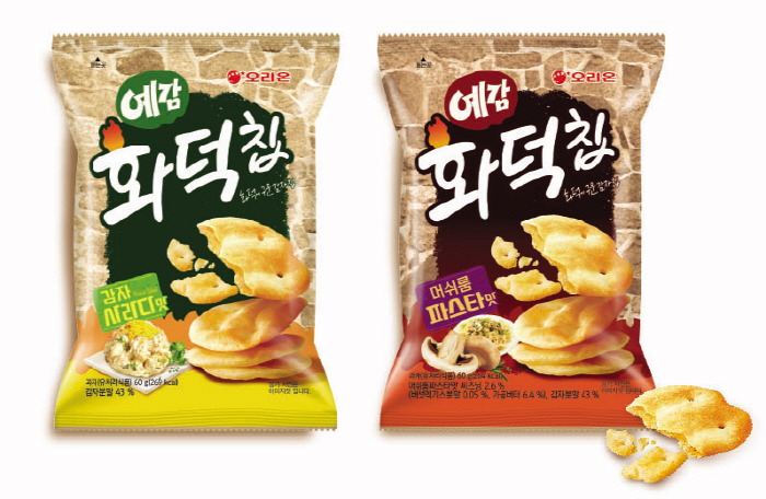 예감 이미지