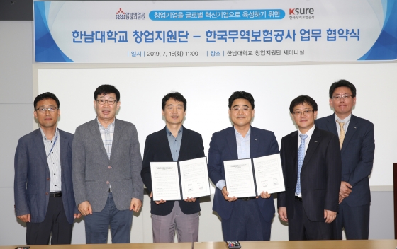 한국기업지원단 이미지