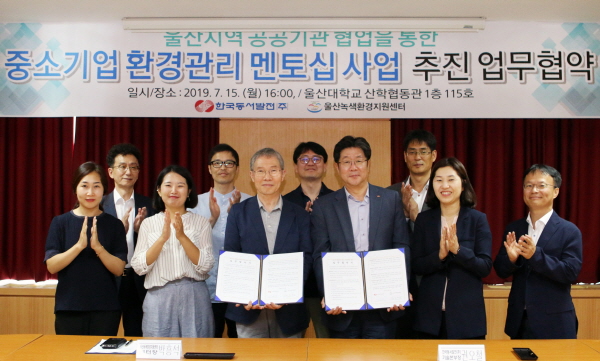 동서환경 이미지