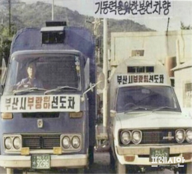 형제용역 이미지