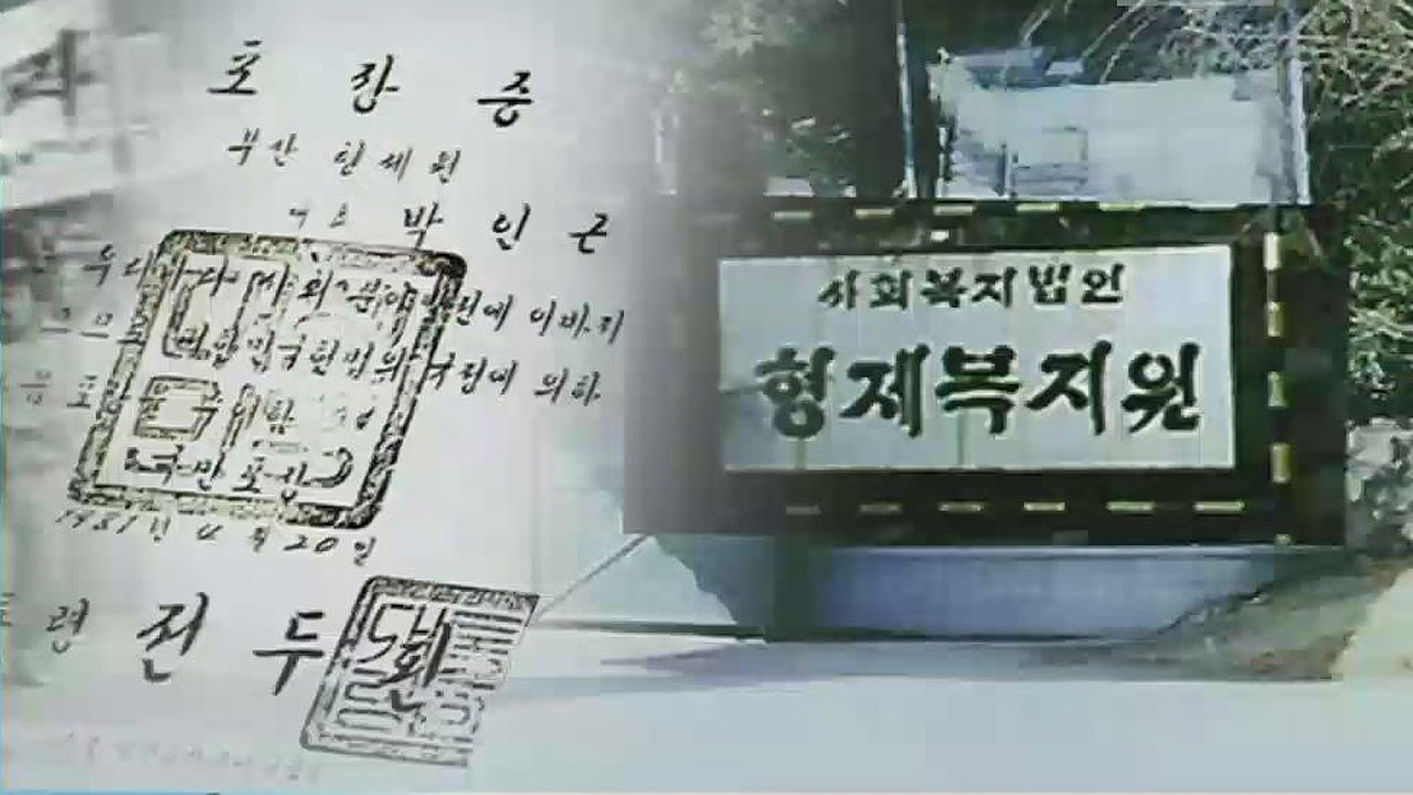 형제용역 이미지