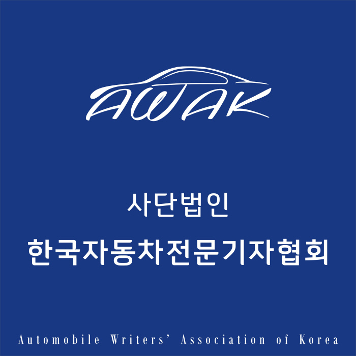 한국자동차 이미지