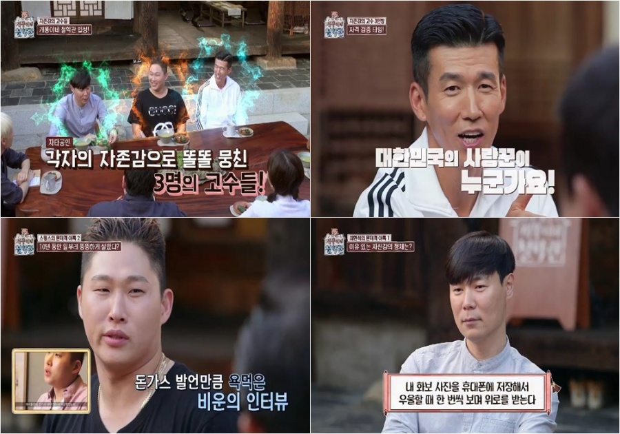 개똥이네 이미지