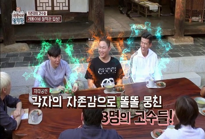 개똥이네 이미지