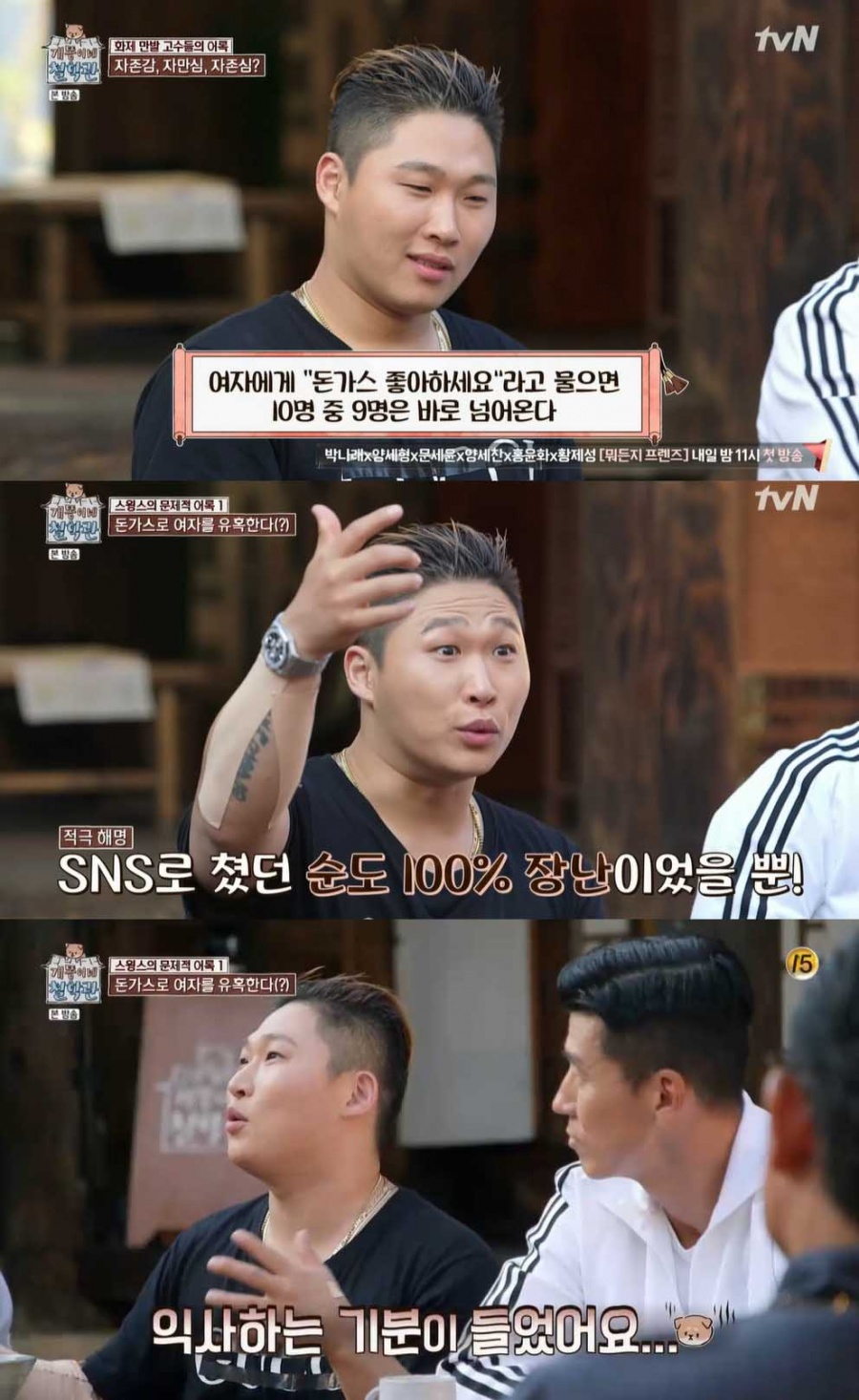 개똥이네 이미지