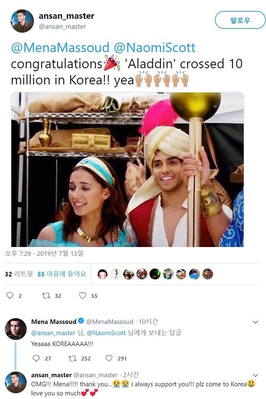 알라딘KOREA 이미지