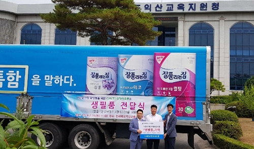 익산유통 이미지
