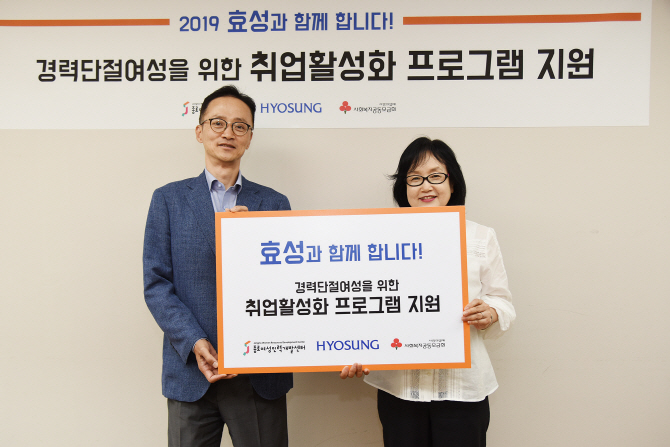 효성인력개발 이미지