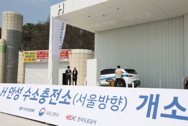 현대가스충전소 이미지