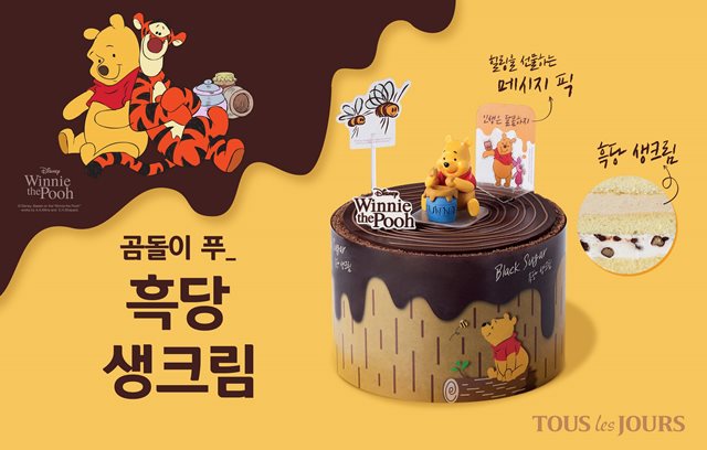 힐링푸드빌 이미지