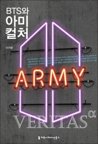 아미서가 이미지