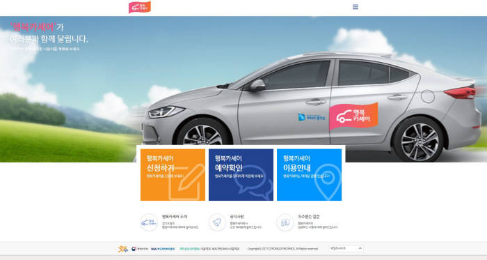 행복 이미지