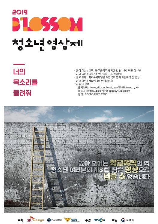 블러썸 이미지
