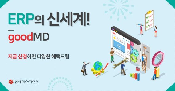 엠디모바일 이미지