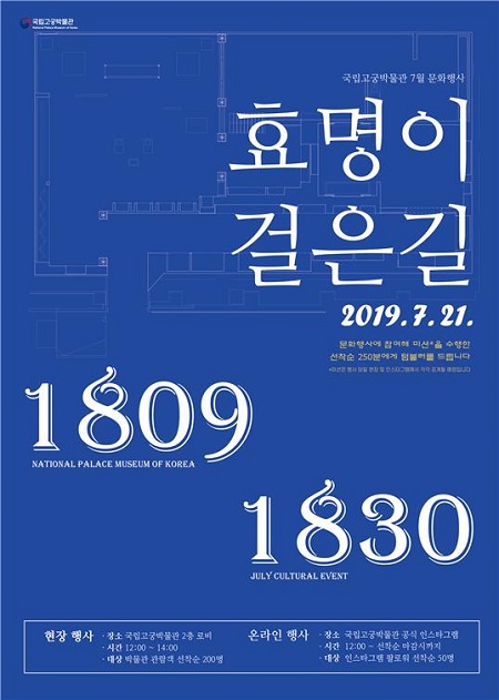 효명 이미지