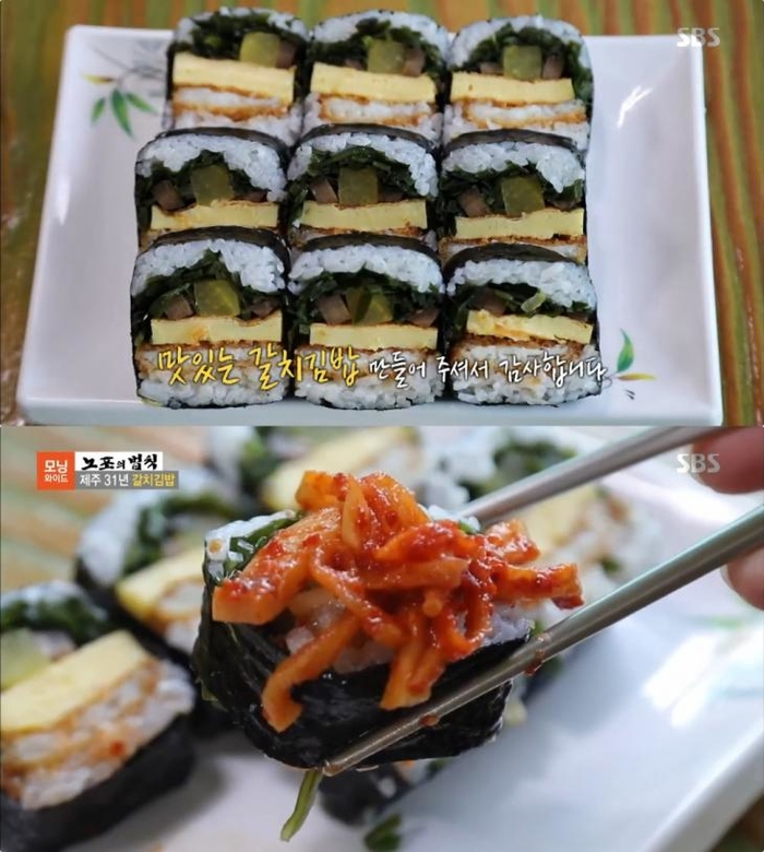 제주은갈치김밥 이미지