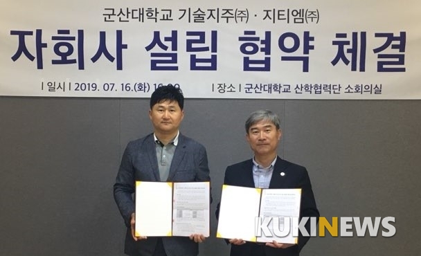 지티엠(주) 이미지