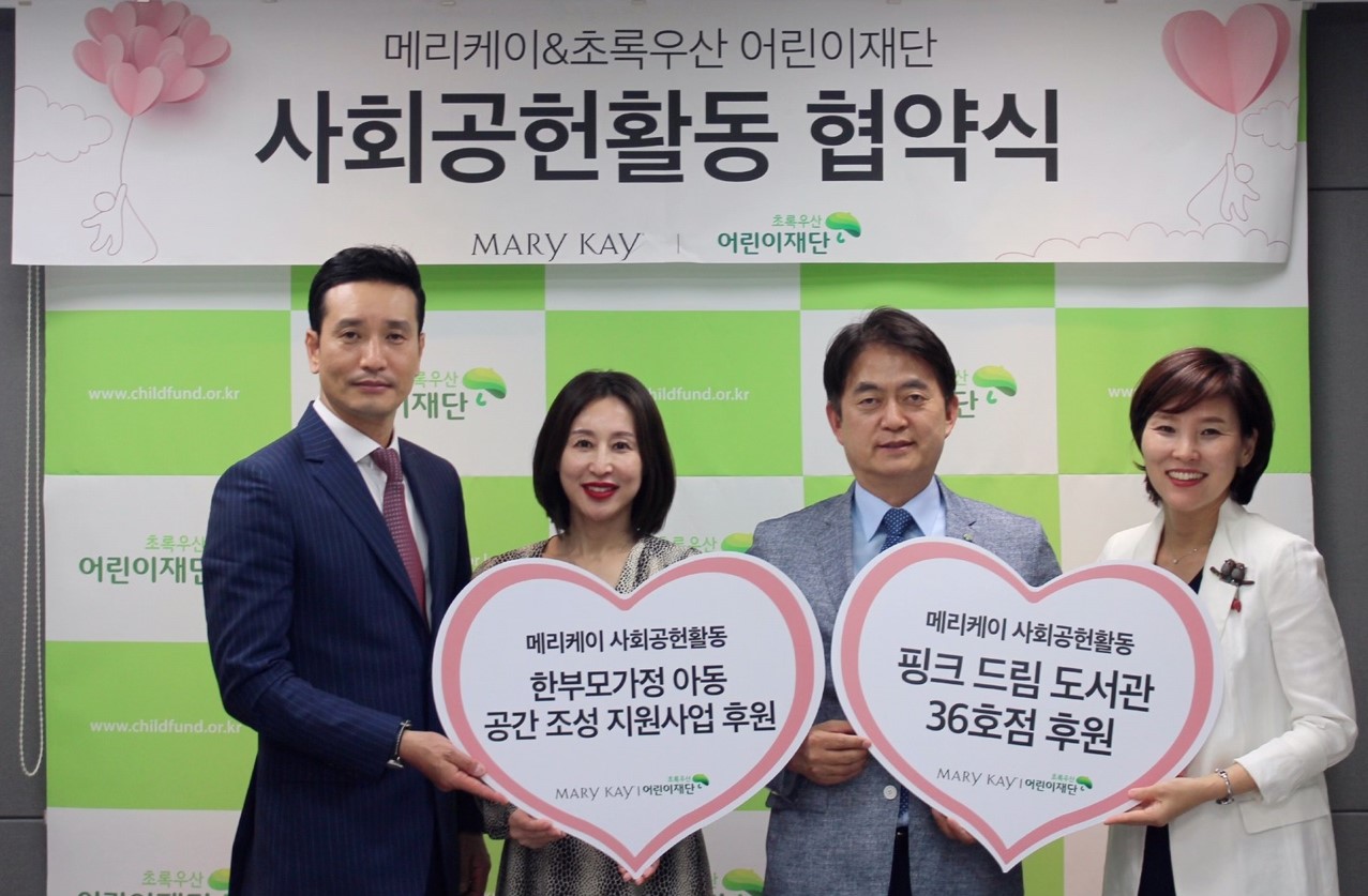메리케이 이미지