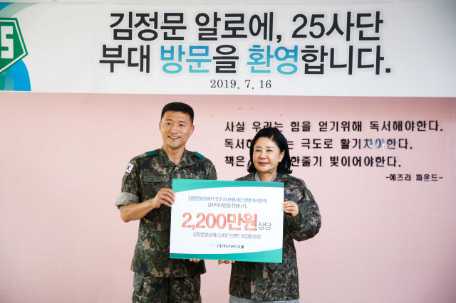 김정문알로에 이미지
