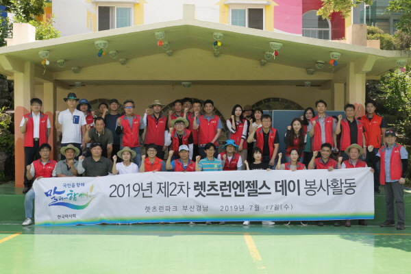 한국마사회 부산경남지역본부 이미지