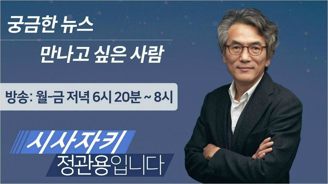 "일부 극우성향 日 국민들, 한국제품 불매운동 시작" | 인스티즈